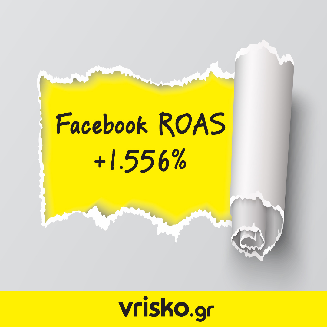 Case Study: Διαφήμιση Facebook για E-shop