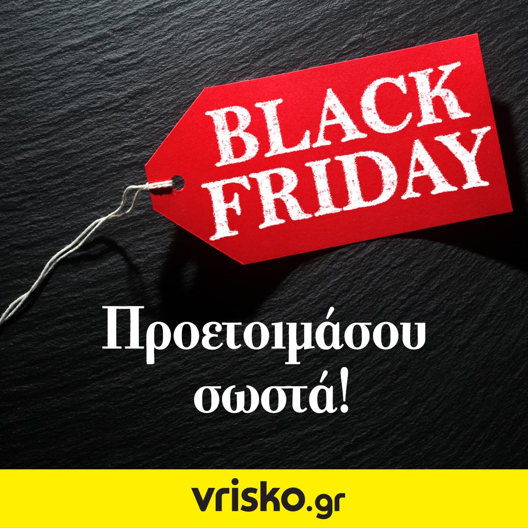 Black Friday